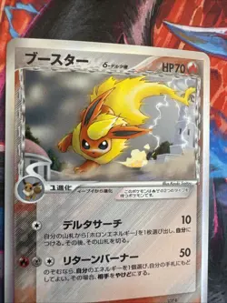 POKEMON FLAREON 018/086 HOLON RESEARCH TOWER 1ST ED HOLO RARE JAPANESE 2005 - Image 2