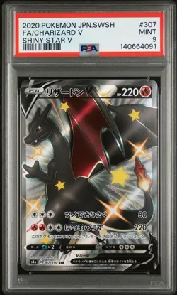 2020 POKEMON JPN SWORD & SHIELD SHINY STAR V #307 FULL ART/CHARIZARD V PSA 9 - Image 1
