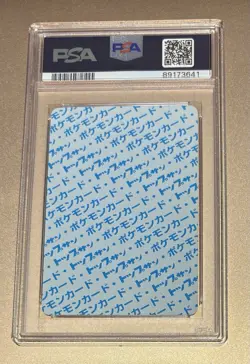Pokemon Japanese 1997 Topsun Blue Back Glossy Dragonair 148 PSA Mint 9! - Image 2