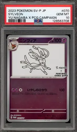 Pokemon Sylveon Yu Nagaba Japanese Reverse Holo Promo 070/SV-P PSA 10 Gem Mint - Image 1