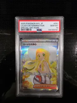 Pokemon Lillie's Determination M1l Special Art Rare PSA 10 091/063 - Image 1