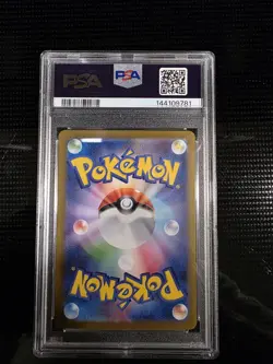 Pokemon Lillie's Determination M1l Special Art Rare PSA 10 091/063 - Image 2