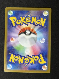 Pokemon TCG Cinccino 158/086 AR Sv11: Black Bolt Japanese - NM - Image 2