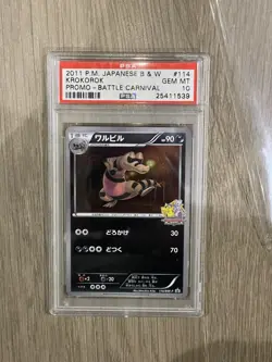 Krokorok Rev Holo 114/BW-P Japanese Battle Carnival Promo Pokemon PSA Grade 10 - Image 1