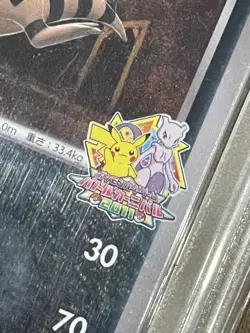 Krokorok Rev Holo 114/BW-P Japanese Battle Carnival Promo Pokemon PSA Grade 10 - Image 2