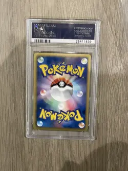 Krokorok Rev Holo 114/BW-P Japanese Battle Carnival Promo Pokemon PSA Grade 10 - Image 3