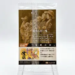 ONE PIECE Wafer Card TCG "Straw hat Crew" JUMP Anime BANDAI from Japan - Image 4