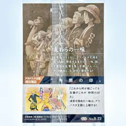 ONE PIECE Wafer Card TCG "Straw hat Crew" JUMP Anime BANDAI from Japan - Image 5
