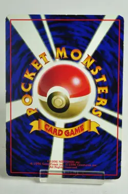 Pokemon card Machop No.066 Old Back Glossy Vending Series 2 1998 Japanese MP - Image 4