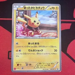 Pokemon Card Warm Pikachu 097/XY-P Uniqlo Kids Promo Winter Japanese - Image 1