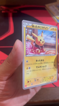 Pokemon Card Warm Pikachu 097/XY-P Uniqlo Kids Promo Winter Japanese - Image 2