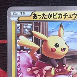 Pokemon Card Warm Pikachu 097/XY-P Uniqlo Kids Promo Winter Japanese - Image 3