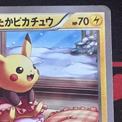 Pokemon Card Warm Pikachu 097/XY-P Uniqlo Kids Promo Winter Japanese - Image 4