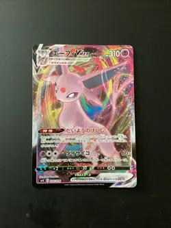 Pokemon Espeon VMAX 004/004 Full Art Holo Sp4 Eevee Heroes Vmax Japanese Card - Image 1