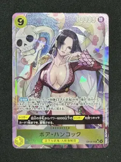 ONE PIECE Card Boa Hancock OP14-112 SR-P The Azure Sea's Seven Japanese - Image 1