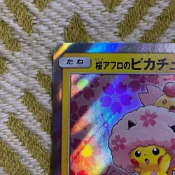 Pokemon Card Sakura Afro Pikachu Promo Expansion Pack Purchase 5756 From Japan - Image 2