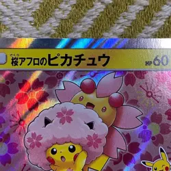 Pokemon Card Sakura Afro Pikachu Promo Expansion Pack Purchase 5756 From Japan - Image 3