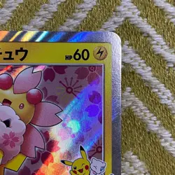 Pokemon Card Sakura Afro Pikachu Promo Expansion Pack Purchase 5756 From Japan - Image 4