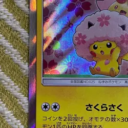Pokemon Card Sakura Afro Pikachu Promo Expansion Pack Purchase 5756 From Japan - Image 5