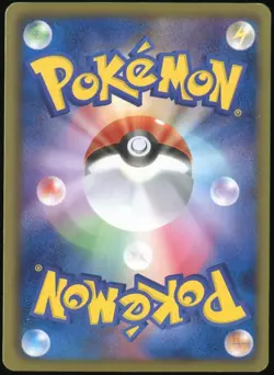 Milotic 011/050 Dragon Blade 1st ED Holo Japanese Pokemon Card LP - Image 2