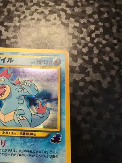 Feraligatr 160 Neo Totadile Deck Holo Rare Promo Japanese Pokemon Card F7 - Image 2