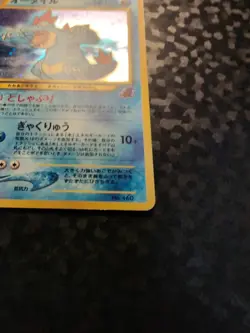 Feraligatr 160 Neo Totadile Deck Holo Rare Promo Japanese Pokemon Card F7 - Image 3