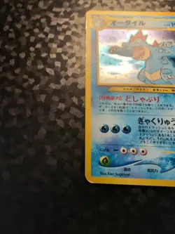 Feraligatr 160 Neo Totadile Deck Holo Rare Promo Japanese Pokemon Card F7 - Image 4
