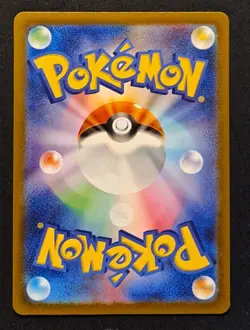 Swablu AR 076/066 sv4M Japanese Pokemon Card Future Flash NM JP Japan - Image 2