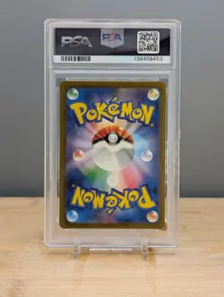 2023 Pokemon CLF Bulbasaur #001 PSA 10 Japanese - Image 2