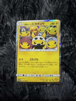 Pokemon Cards Team Skull Pretend Grunt Pikachu 014/SM-P Japanese 2016 - Image 1
