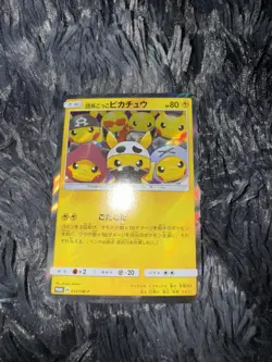 Pokemon Cards Team Skull Pretend Grunt Pikachu 014/SM-P Japanese 2016 - Image 3