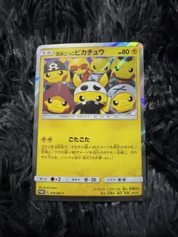 Pokemon Cards Team Skull Pretend Grunt Pikachu 014/SM-P Japanese 2016 - Image 4