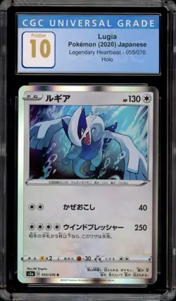 Pokemon Lugia Legendary Heartbeat Japanese Holo #055 CGC 10 Pristine - Image 1