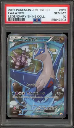 Pokemon Latios Legendary Shine Coll. 1st Edition Japanese Full Art #019 PSA 10 - Image 1