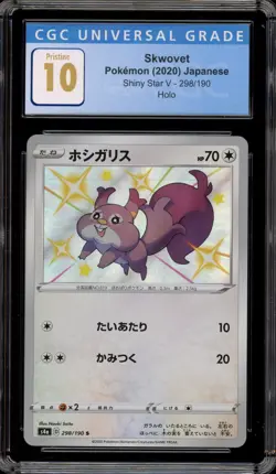 Pokemon Skwovet Shiny Star V Japanese Shiny Holo #298 CGC 10 Pristine - Image 1