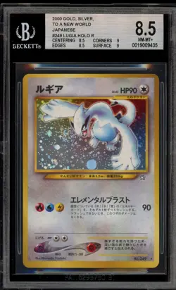Pokemon Lugia Neo Japanese Holo Rare #249 BGS 8.5 - Image 1