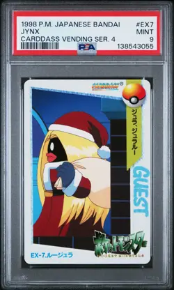 PSA 9 2026 CERT JYNX 1998 POKEMON JAPANESE BANDAI CARDDASS VENDING #EX7 - Image 1