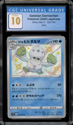 Pokemon Galarian Darmanitan Shiny Star V JPN Shiny Holo #223 CGC 10 Pristine - Image 1
