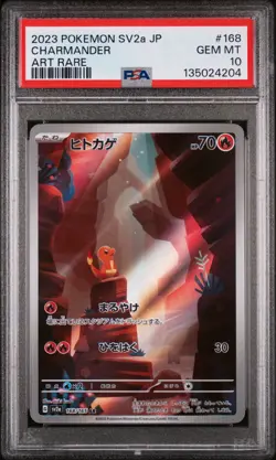 PSA 10 - CHARMANDER - 168/165 SV2A 151 ART RARE POKEMON JAPANESE - Image 1