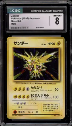 Pokemon Zapdos Base Set Japanese Holo Rare #145 CGC 8 - Image 1