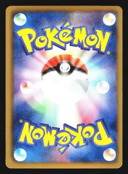 Wailord 012/050 Rare Dragon Blast BW5 1st ED 2012 Pokemon Japanese LP - Image 2