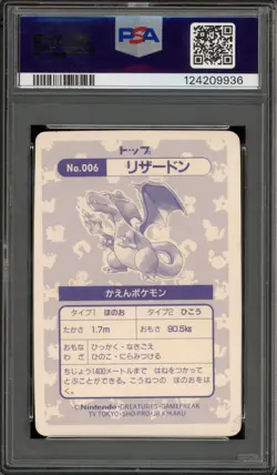 Pokemon Topsun Charizard Japanese Block Prism #006 PSA 2 - Image 2