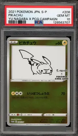 Pokemon Pikachu Yu Nagaba Japanese Reverse Holo Promo 208/S-P PSA 10 Gem Mint - Image 1