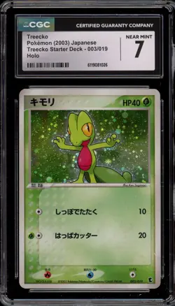 Pokemon Treecko Starter Deck Unlimited Japanese Holo #003 CGC 7 - Image 1