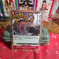 Radical Beam UC OP01-029 PRB-01 [Pirate Flag Foil] THE BEST One Piece JP - Image 1
