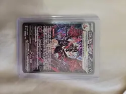 Pokemon TCG Charizard EX Paldean Fates Holo Card 234/091 - Image 1