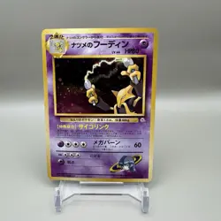Sabrina's Alakazam Pokemon Card Japanese No.065 1999 Vintage Holo NM-LP - Image 1