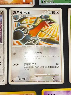Tomokazu Komiya lot Rhydon Vending Series 3 Old Back Japanese Pokemon Card eb243 - Image 5