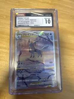 ❄❄ CGC 10 Gem Mint Glaceon VSTAR 217/172 SAR VSTAR Universe s12a Pokemon Card - Image 1