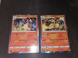 Charizard 013/095 012/100 MINT Volt Tackle Japanese Pokemon Cards - Image 1